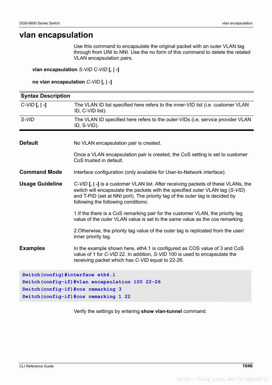 VLAN encapsulation之C-VID与S-VID