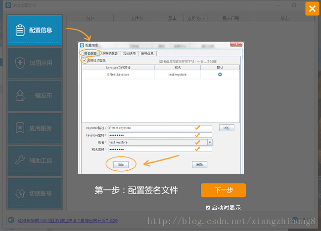 这里写图片描述