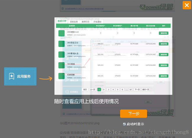这里写图片描述