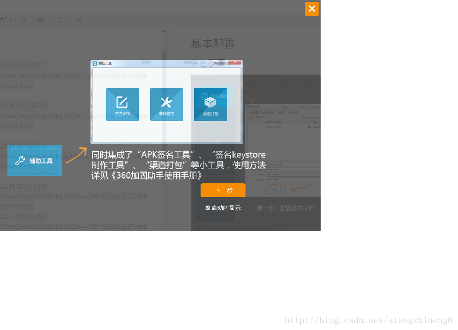 这里写图片描述