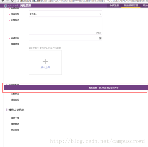 页面上浮示例图