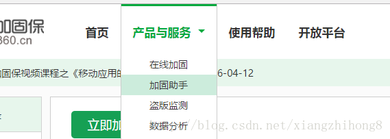 这里写图片描述