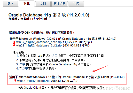 Win10 关于oracle和plsql Developer的安装 配置 以及常见问题解决 Yeomer的博客 程序员宅基地 程序员宅基地