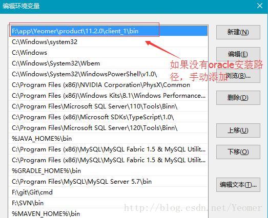 Win10 关于oracle和plsql Developer的安装 配置 以及常见问题解决 Yeomer的博客 程序员宅基地 程序员宅基地