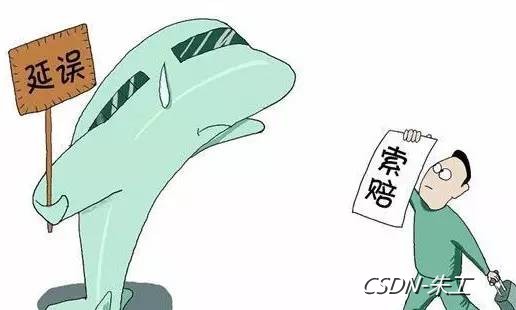 历史上的重大软件BUG启示录第7篇---美国商务航空公司的烦恼
