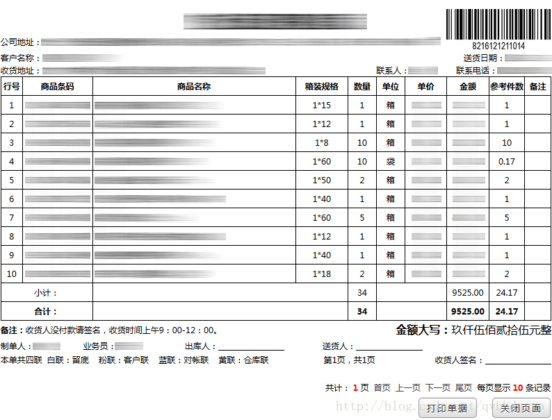 这里写图片描述