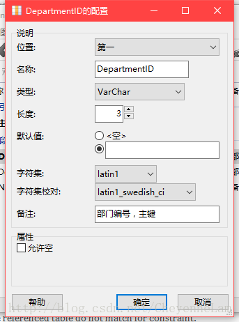 索引