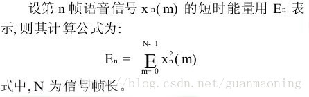 离散信号的能量计算公式