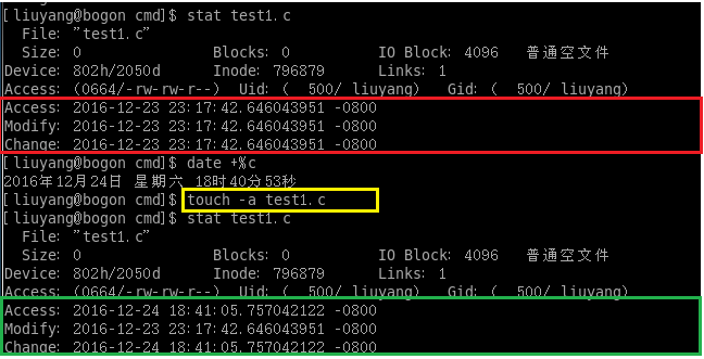 Как изменить ctime linux