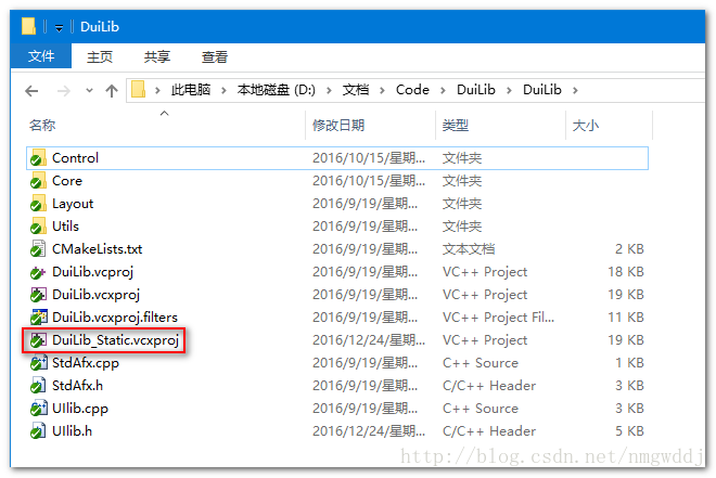 duilib_static工程文件