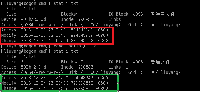 Как изменить ctime linux