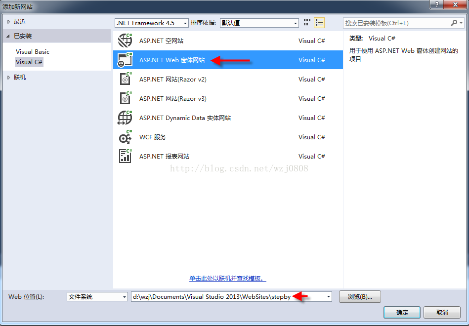一步一步 从零开始开发asp Net 壁立千仞无欲则刚的博客 程序员宅基地 Asp Net 开发 程序员宅基地
