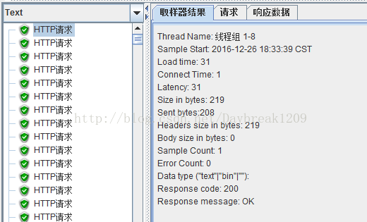 【压测】 并发测试JMeter