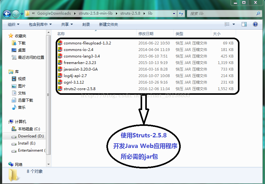 使用struts-2.5.8开发Java Web应用程序必需的jar包