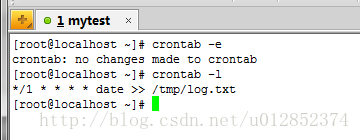 输出crontab