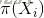 条件随机场（CRF）