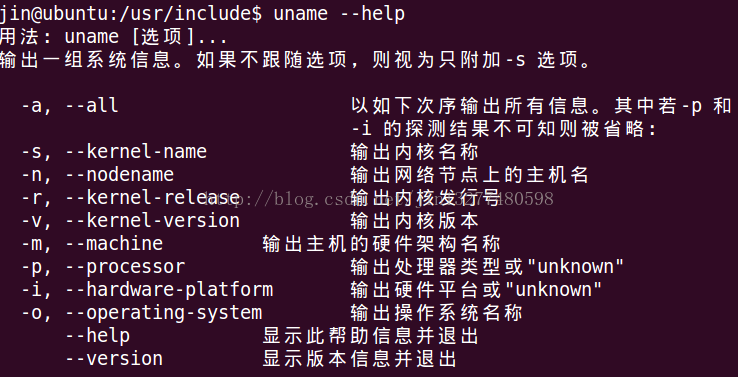 
			
				查看Linux系统信息&&gcc信息			