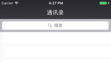 iOS - Swift UISearchController 仿微信搜索框_LinXunFeng的博客-程序 