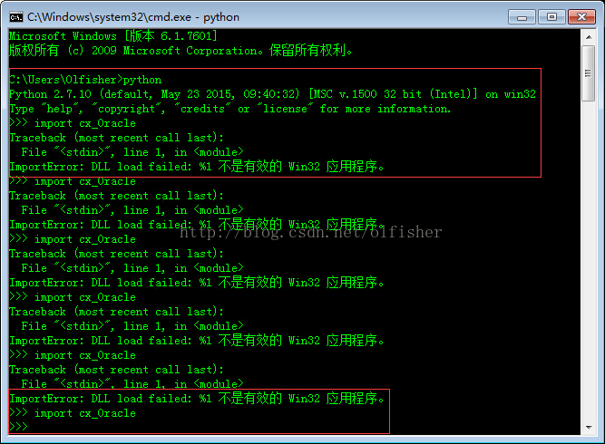 Importerror dll load failed не найдена указанная процедура tensorflow