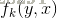 条件随机场（CRF）