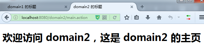 domain2 主页