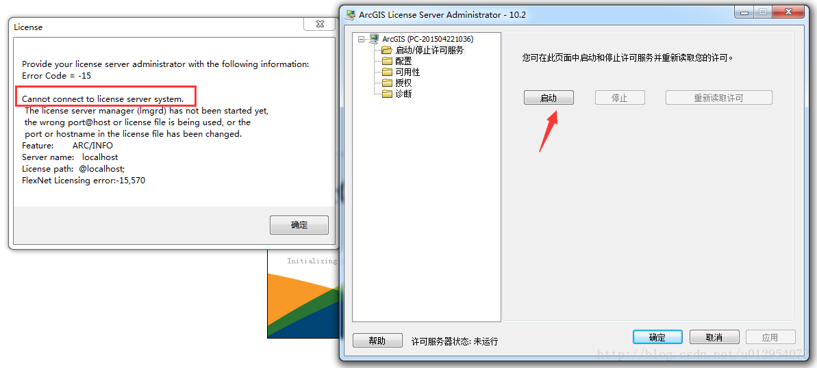 arcgis地图编辑及服务发布