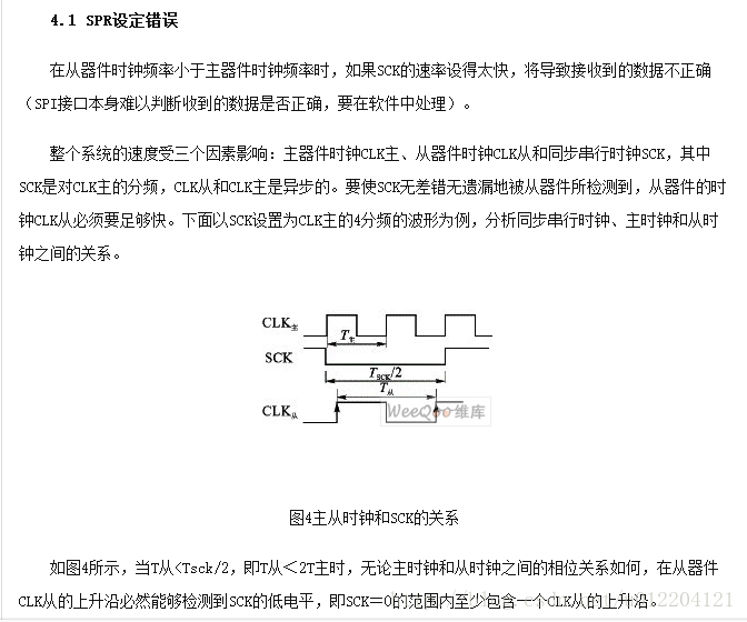 這裡寫圖片描述