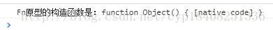 Fn原型的构造函数