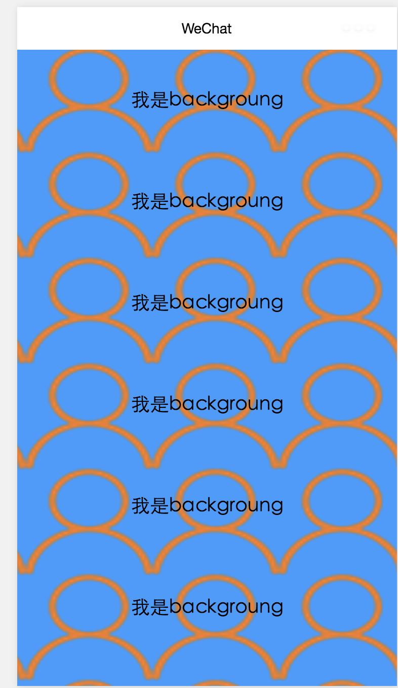 微信小程序css篇----背景（Background）与颜色（Color）_鎏嫣宫守护的 