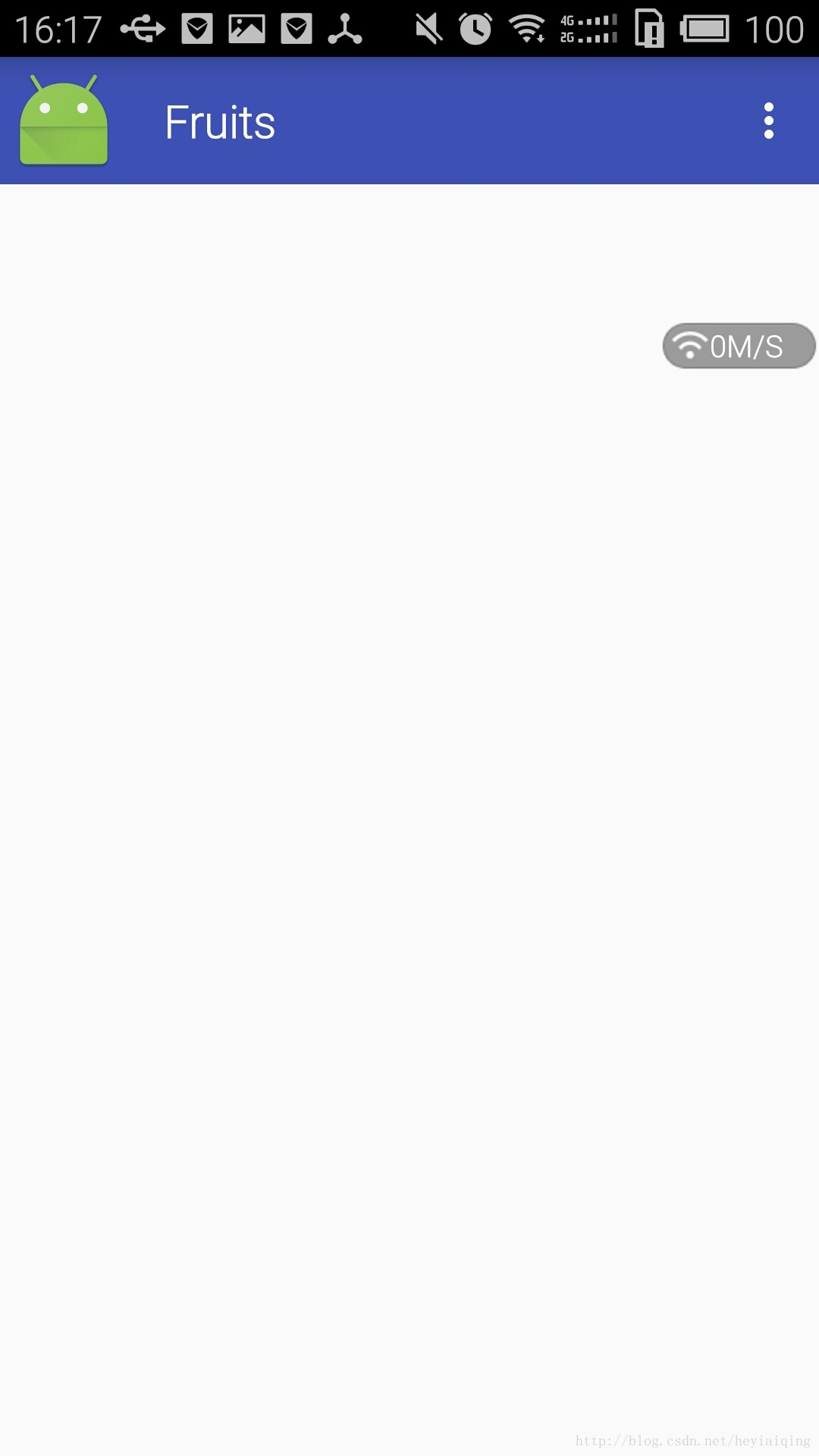 APP启动