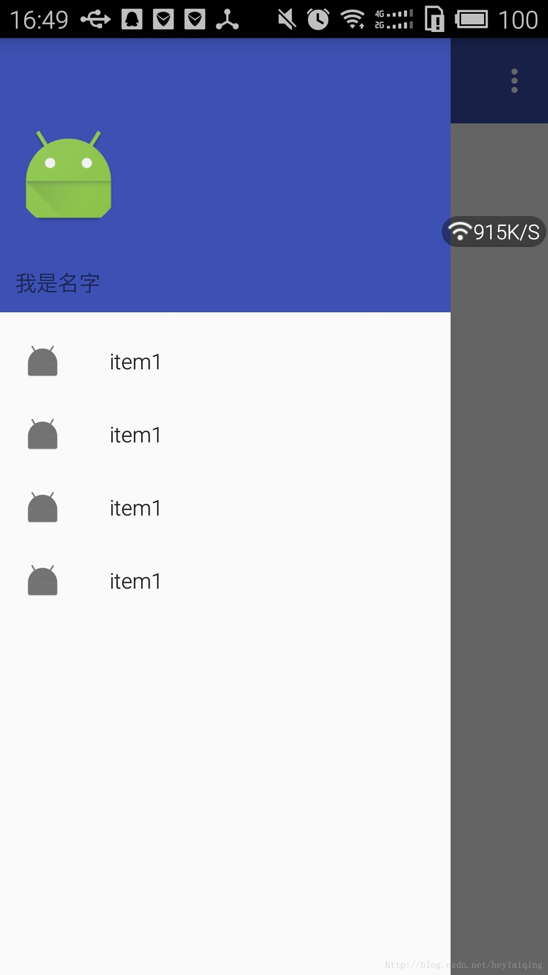 最后效果