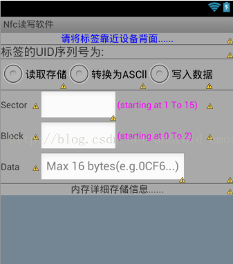 Android设备读写nfc标签 Gongwq的博客 程序员信息网 Nfc读写 程序员信息网
