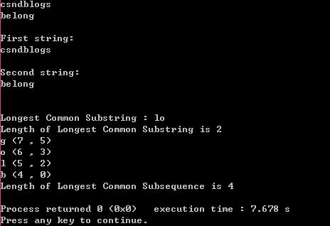 最长公共子串计算C++