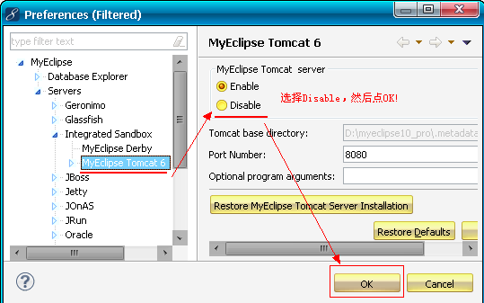 MyEclipse+Tomcat配置详解[通俗易懂]