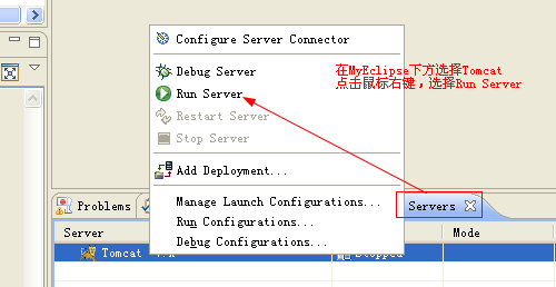 MyEclipse+Tomcat配置详解[通俗易懂]