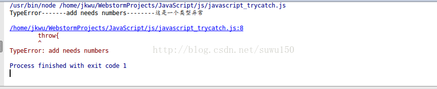 Javascript学习笔记 2 基本封装类型和正则表达式 Suwu150 Csdn博客