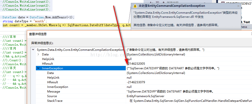 EF日期筛选异常：SqlServer.DATEDIFF”函数的 DATEPART 参数必须是文字字符串。