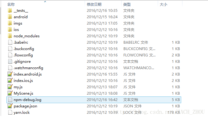 
			
				ReactNative环境搭建与初始化项目			
