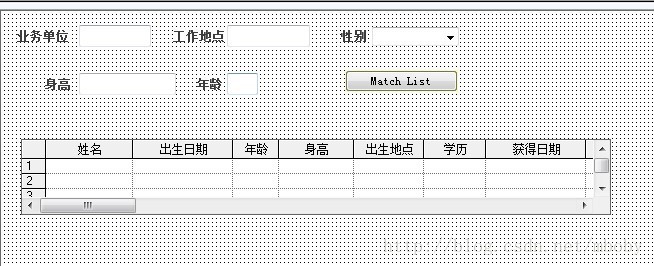 页面