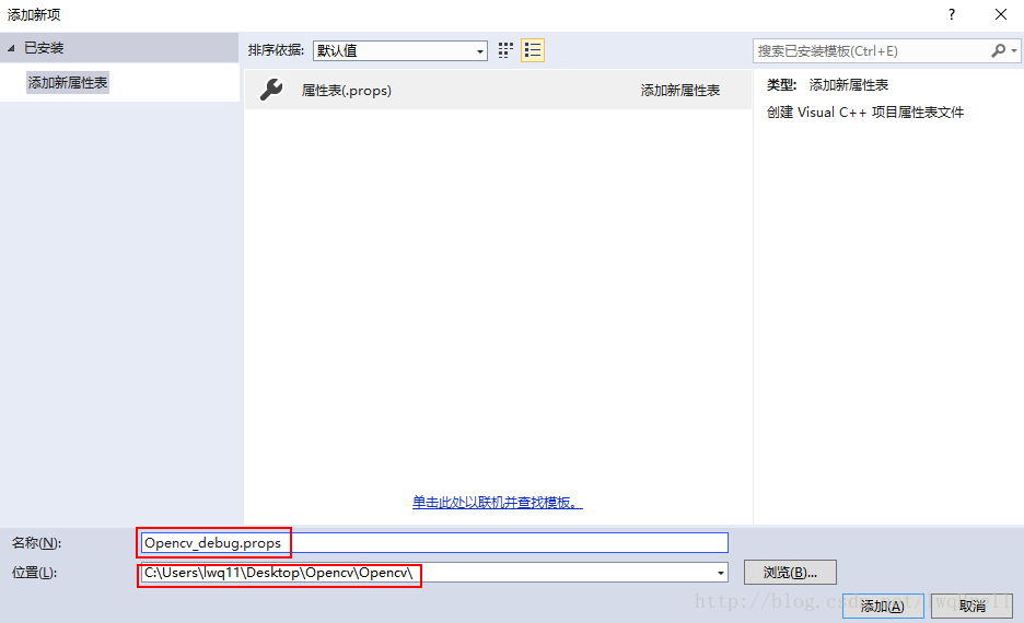 Win10 vs2013 opencv win10 vs2013 opencv3 2 0 csdn 