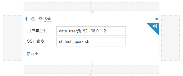 Spark job在hue-oozie中的另一种方式调度