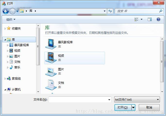 
			
				Windows下，文件（夹）选择/打开对话框的三种创建方式			