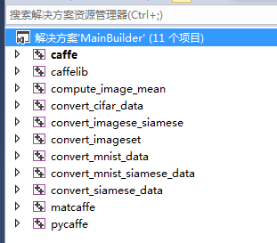 caffe工程