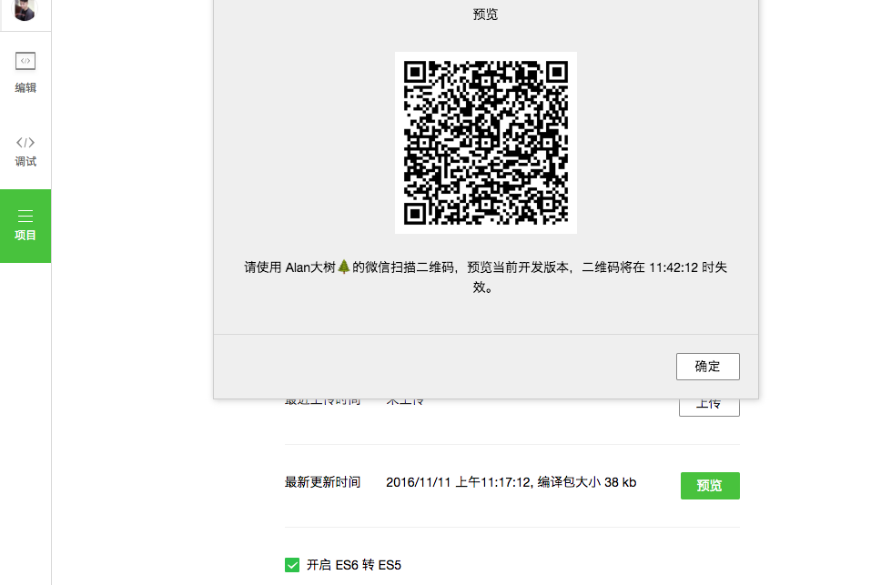 图片描述