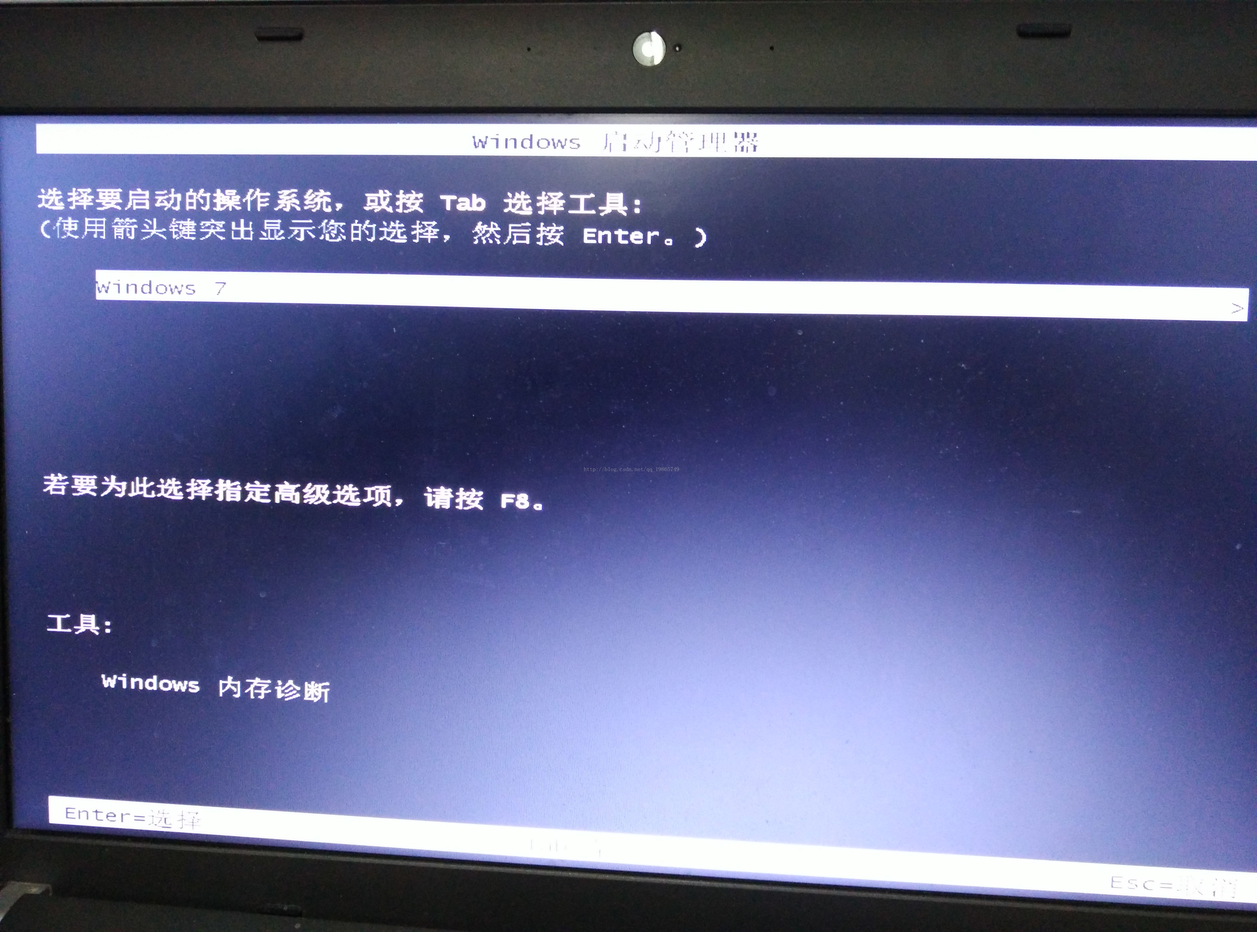 Windows更新驱动后无法开机的解决办法 永远的北极光 Csdn博客
