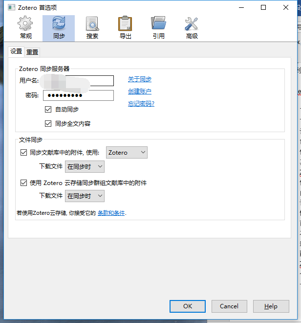 zotero使用教程视频_anaconda使用教程