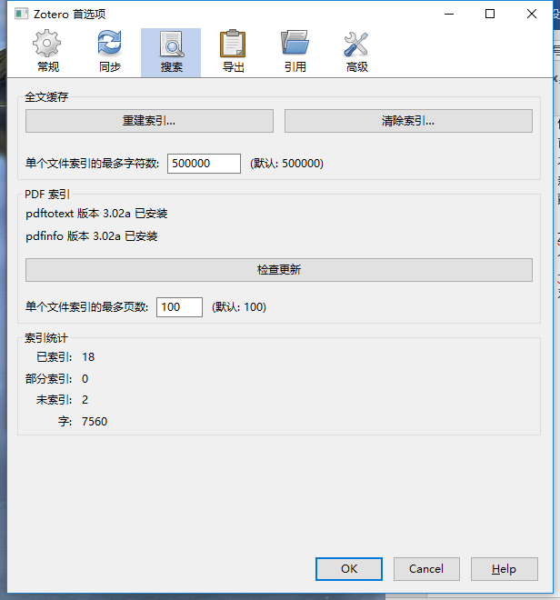 zotero使用教程视频_anaconda使用教程