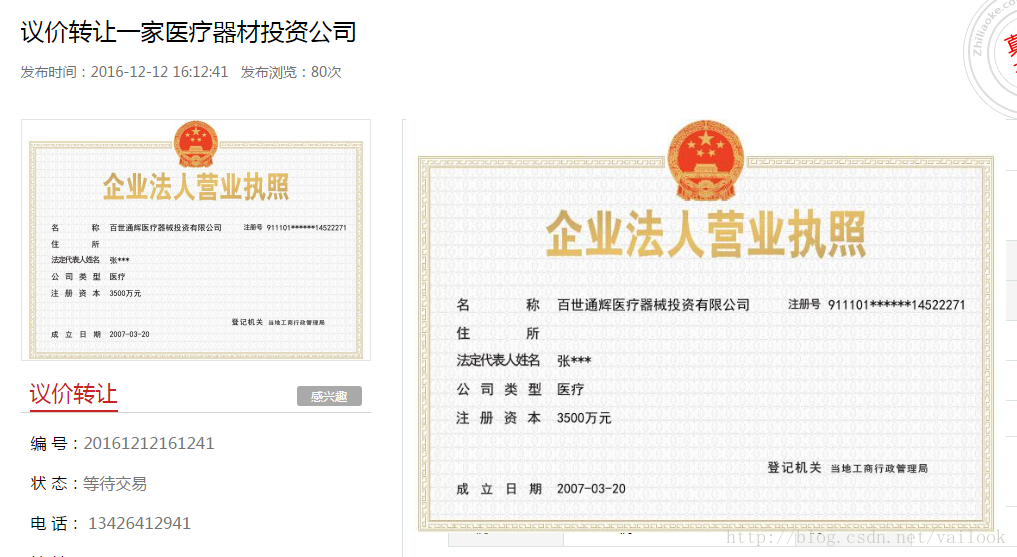 
			
				php文字水印和php图片水印实现代码			