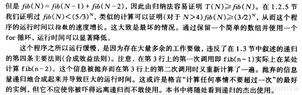 【数据结构与算法】斐波那契额数列用for循环实现