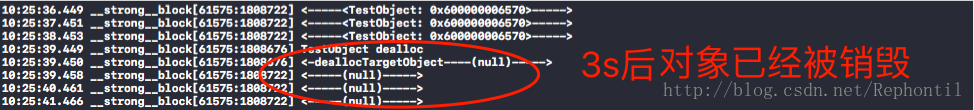 通过打印的结果可以看到__weak修饰的obj对象,在3s后obj对象呗销毁了